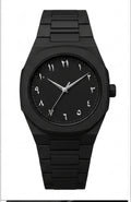 Black arabic watches for men and boys